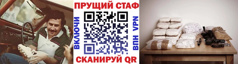Купить КОКАИН  МЕФ  Alpha-PVP  Псилоцибиновые грибы  ГАШ  Еманжелинск