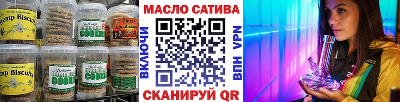 Canna-Cookies конопля  Купить где  Еманжелинск 