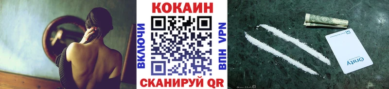 КОКАИН 98%  Купить где  Еманжелинск 