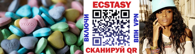 Ecstasy ешки  Купить  Еманжелинск 