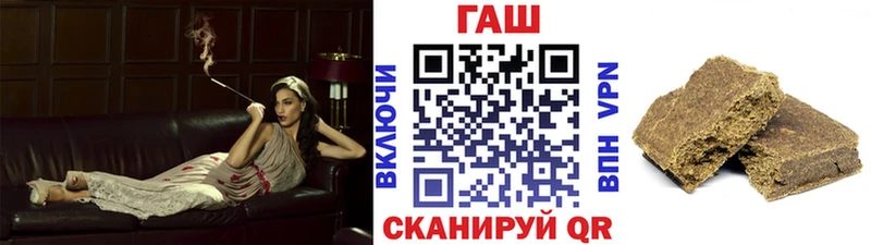 ГАШ ice o lator  Купить где  Еманжелинск 