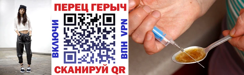 Купить  Еманжелинск  ГЕРОИН белый 
