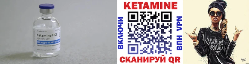 Купить  Еманжелинск  КЕТАМИН ketamine 