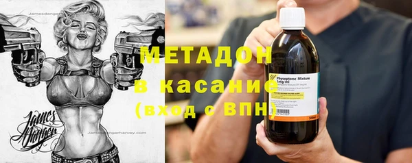 метамфетамин Карталы