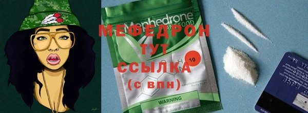 прущие крисы Касимов