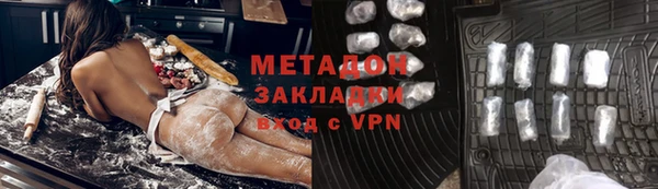 молекула духа Карпинск