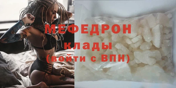 молекула духа Карпинск