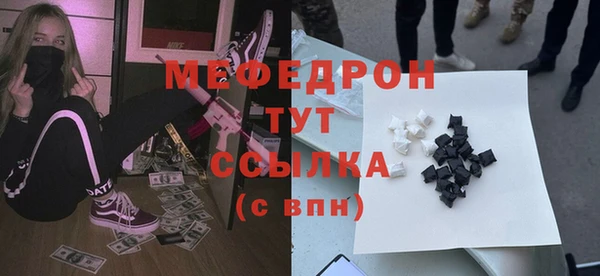 молекула духа Карпинск