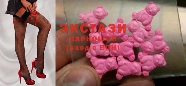 молекула духа Карпинск