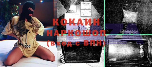 метамфетамин Карталы