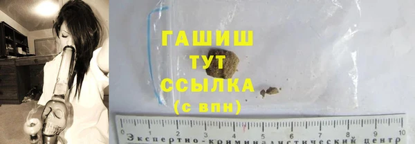 метамфетамин Карталы
