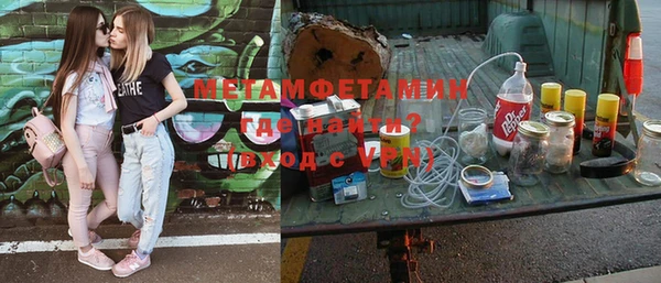 молекула духа Карпинск