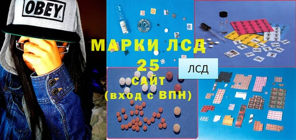 метамфетамин Карталы