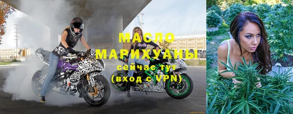 метамфетамин Карталы