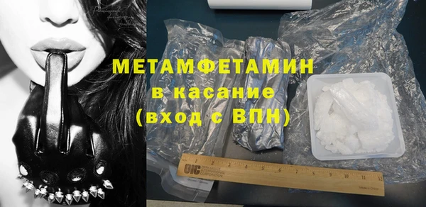 прущие крисы Касимов