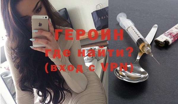 метамфетамин Карталы