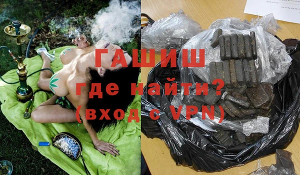 метамфетамин Карталы