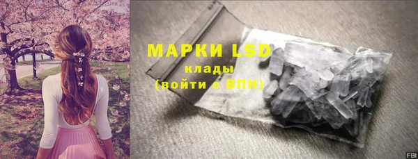прущие крисы Касимов