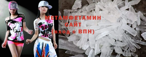 метамфетамин Карталы
