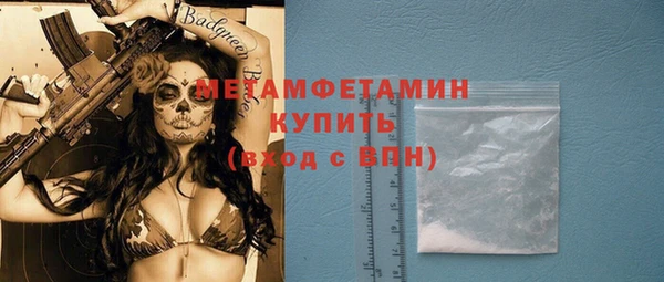 метамфетамин Карталы