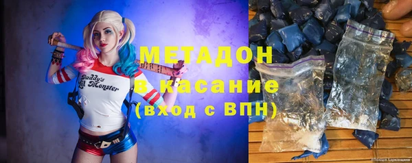 молекула духа Карпинск