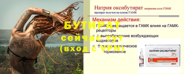 прущие крисы Касимов