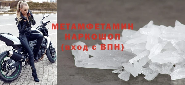 молекула духа Карпинск