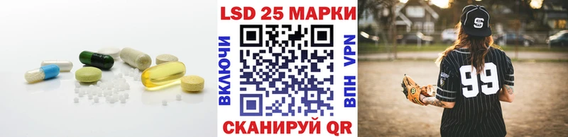 Купить  Еманжелинск  ЛСД экстази кислота 