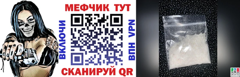 Купить где  Еманжелинск  МЕФ 4 MMC 