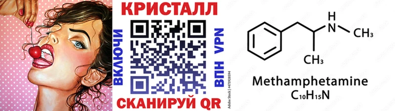 Купить закладки  Еманжелинск  МЕТАМФЕТАМИН винт 
