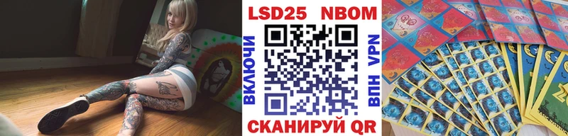 Марки N-bome 1,8мг  Купить  Еманжелинск 