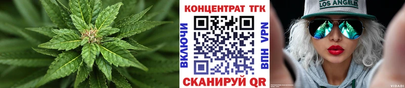ТГК Wax  Купить где  Еманжелинск 