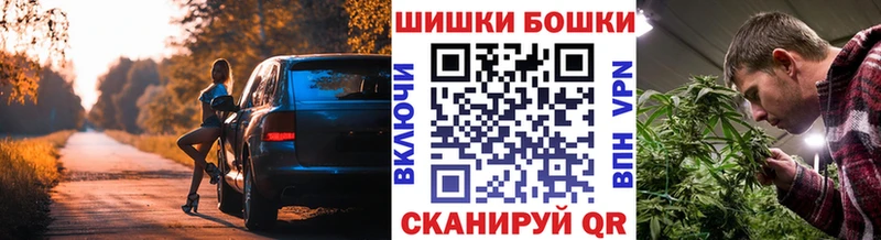 МАРИХУАНА Ganja Еманжелинск