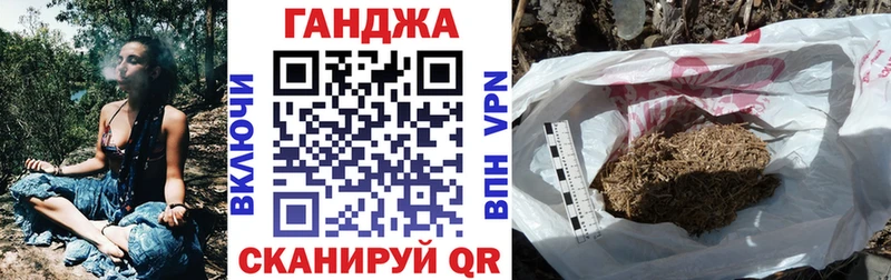Конопля VHQ  Купить  Еманжелинск 